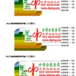沭阳FRP玻璃钢防腐地坪-缩略图3