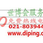 沭阳聚脲地坪,防腐蚀地坪产品图2